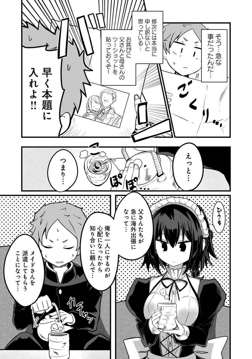 (3/5) 