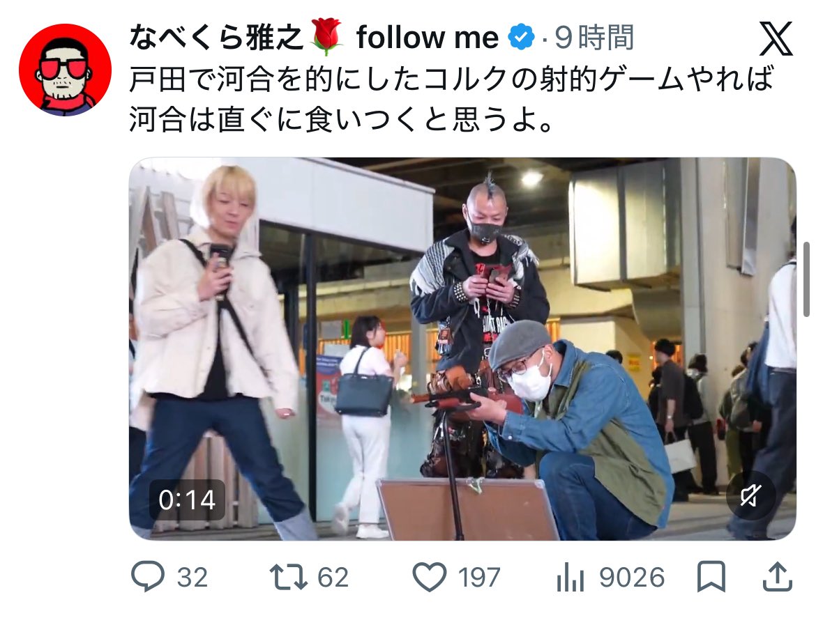 kawaiyusukeno2's tweet photo. 警察の皆さま、動いてください。 https://t.co/bmxZGf03DG