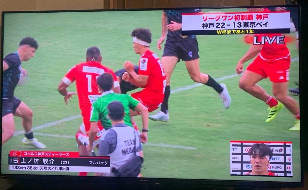 GLsince1985's tweet photo. スピアーズにもスティーラーズにも応援してる選手がいて
テレビにかじりつきの決勝戦🏉

実は先週もご来店だった
上ノ坊選手の活躍は素晴らしかった✨
優勝🏆おめでとうございます㊗️

大学3回、2回生時代のご来店写真を添えて✨ https://t.co/SiFn16Quwi
