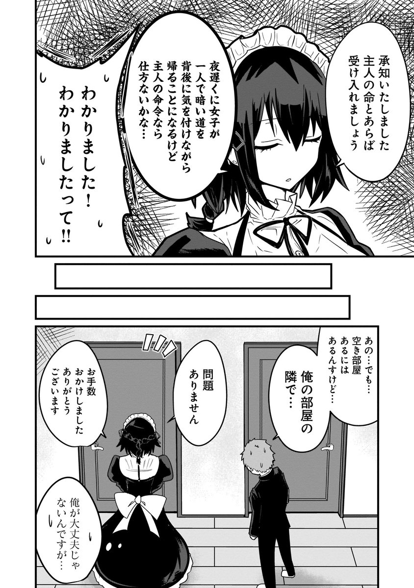 (5/5) 