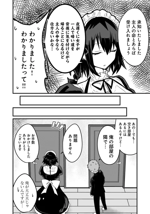 (5/5) 