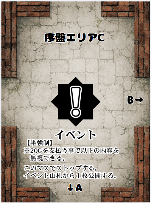 hisyapokeka's tweet photo. 迷宮のカードはとりあえずこんな感じにして、色んなパターンをたくさん作る！ https://t.co/U3cFTOdYJf