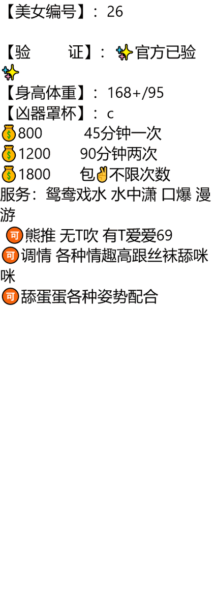 mersinuli's tweet photo. #新乡

#河南

爱意若是十分满，我想予你十二分

琏係👉🏼❌：@renybenavides1

新乡市 https://t.co/6xxqFabUu8