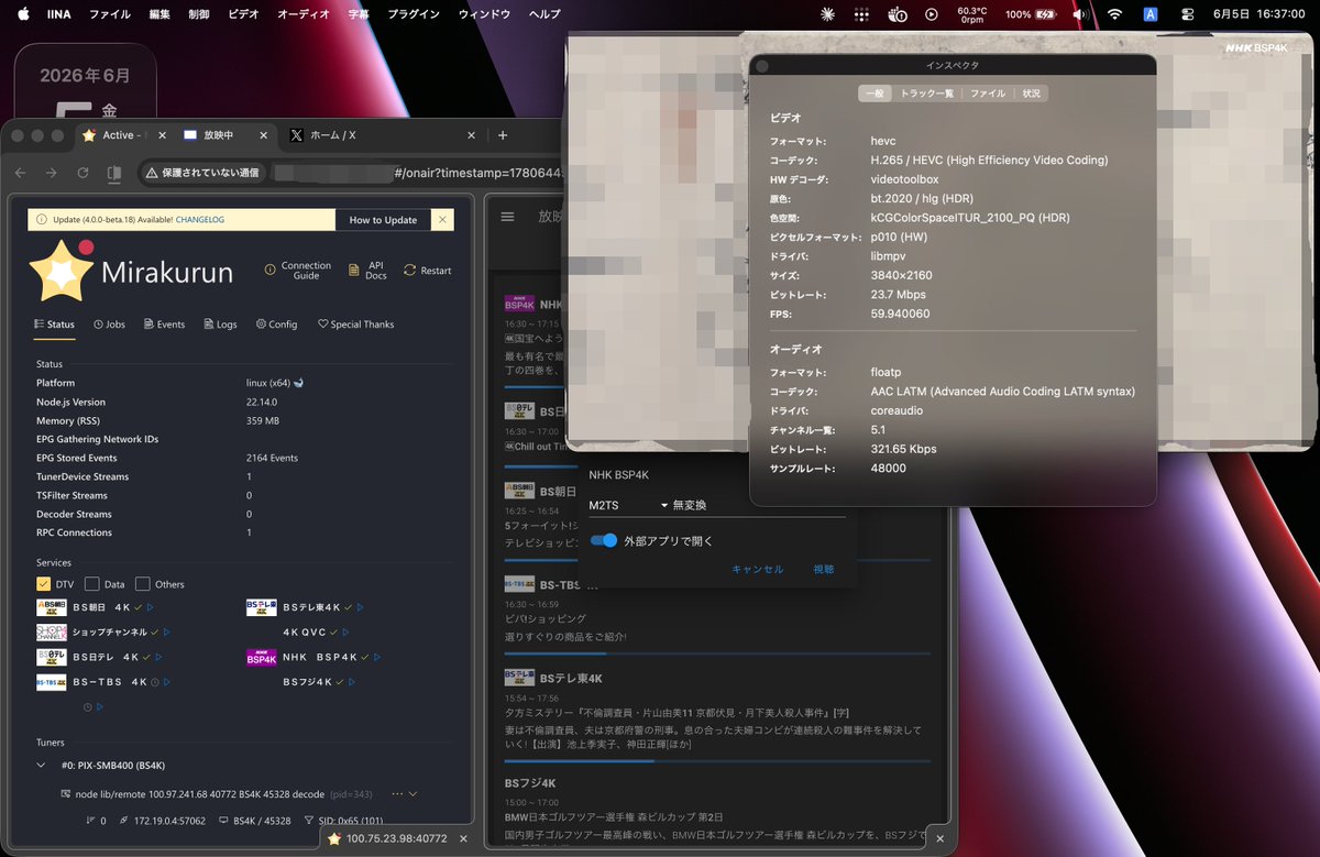 tsuyopon_dev's tweet photo. これも夢の話なんですが、、
某AndroidTVからデスクランブルしたストリームを直接吐かせる構成を取っています https://t.co/gn5gYgPPON