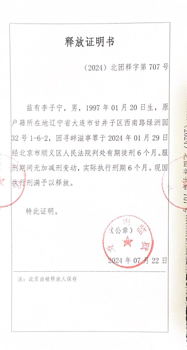 澳洲难民Crux tweet media