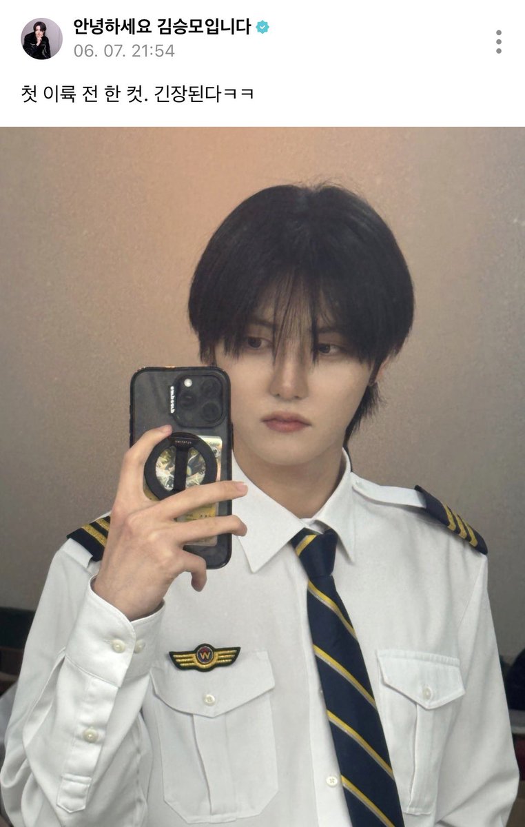 nkd_db's tweet photo. 아 승모 진짜 웃기네

친누나 매형 만나는 자리
진짜 ㅈㄴ 어색하다 < 진심 이 바이브➰ https://t.co/Kc4hfjQEAl