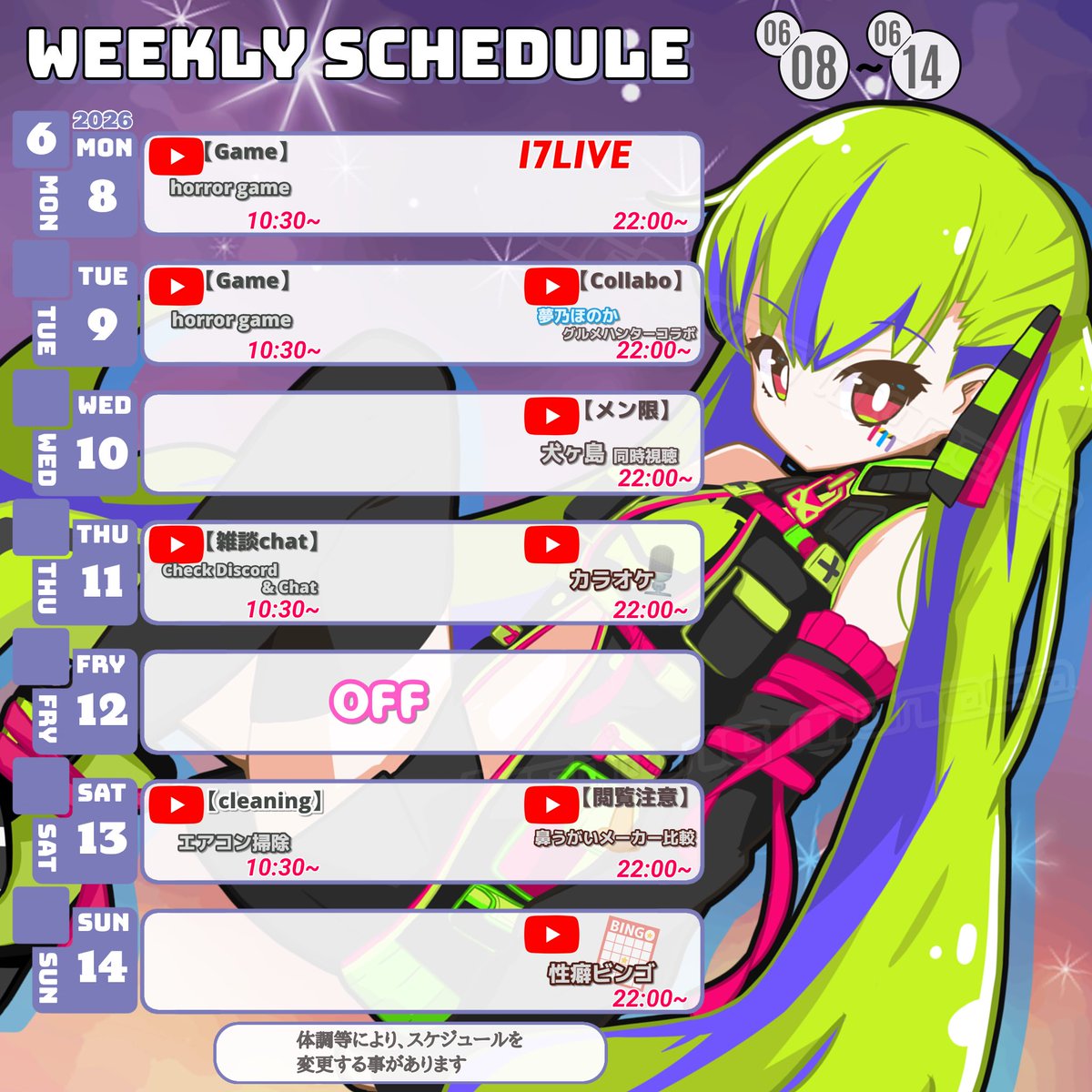 はいぴんぐモナカ🎮💚Cyber Idol (@high_pingg) / Posts / X