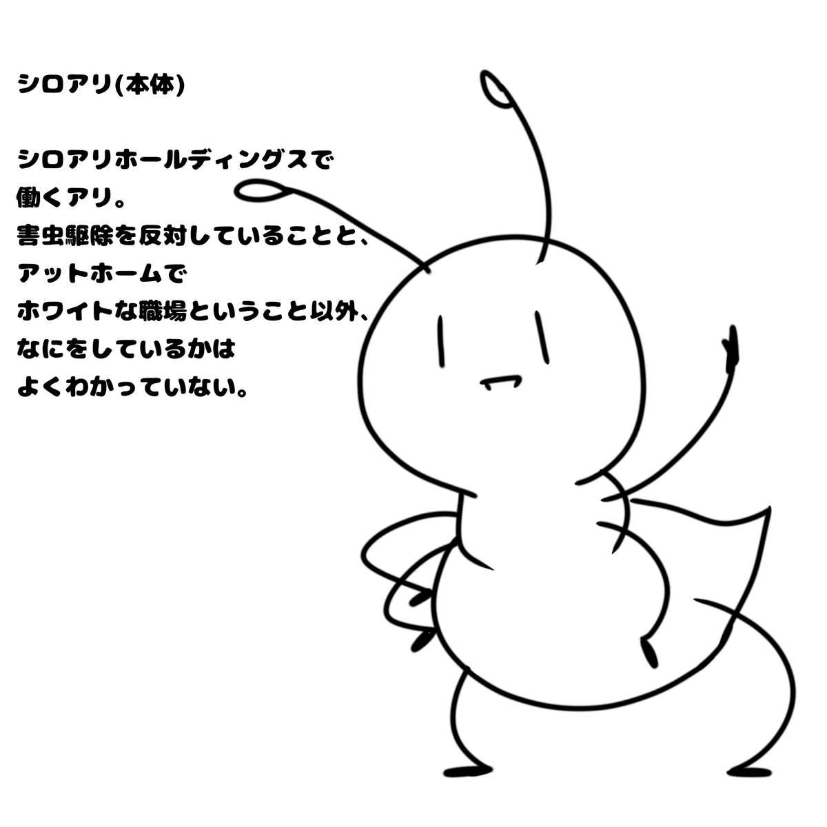 ShiroariHD's tweet photo. #おはようVライバー

ｺﾝﾊﾞﾙｻﾝ！

本日6/8はｼﾛｱﾘﾎｰﾙﾃﾞｨﾝｸﾞｽの初配信から半年記念日ﾃﾞｽ✨️
準備ゼロで始まった謎の会社が、ここまで続けて来られたのは配信に来てくださる皆様のお陰ﾃﾞｽ！ほんとに！

ｱﾘｶﾞﾄ〜✨️
これからもﾖﾛｼｸね！

今日も12〜14時配信ﾃﾞｽ！ https://t.co/XOTEpD4EgH
