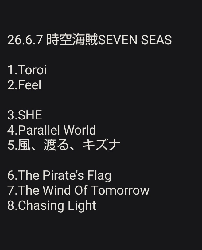 SEVENSEAS_band's tweet photo. 時空海賊SEVEN SEASライブ
約２年半ぶりの再集結でしたが、ご来場くださいました方本当にありがとうございました！ https://t.co/0jIEPA5oOV