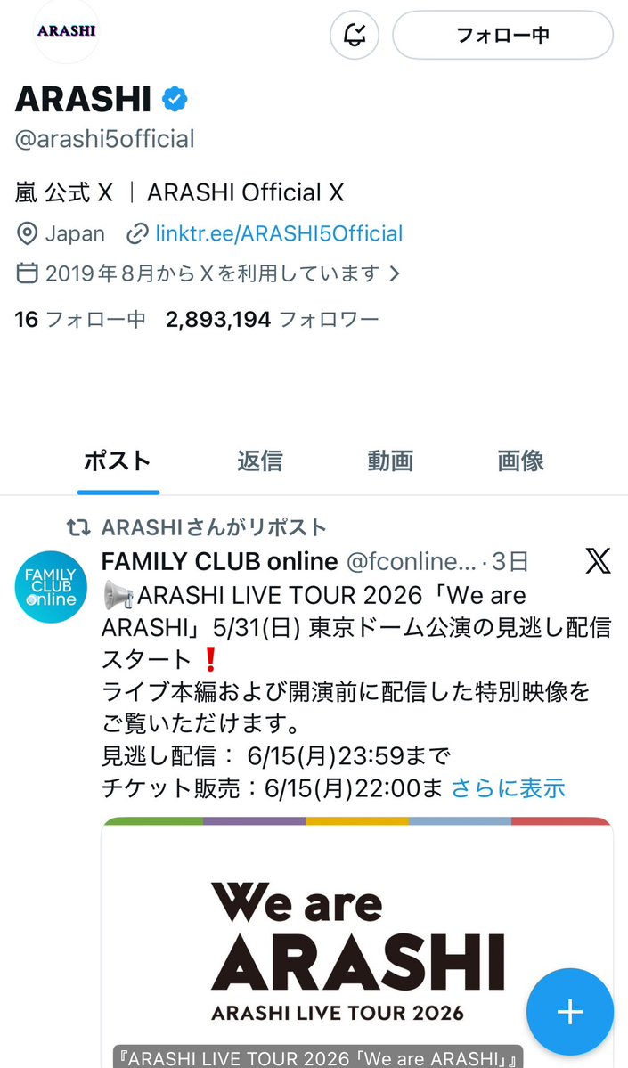 panstarrsison's tweet photo. @SatoshiOhn_FC 配信は公式FAMILY CLUB onlineから見よう https://t.co/r2YJlsP2sa