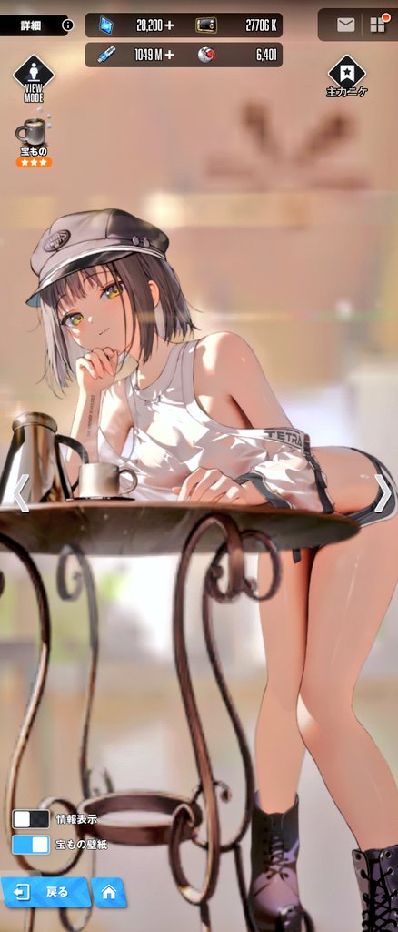 nico7zero7's tweet photo. ミルクの宝物解放した🙌
めっちゃ良い🫶 https://t.co/dceNEXDld4
