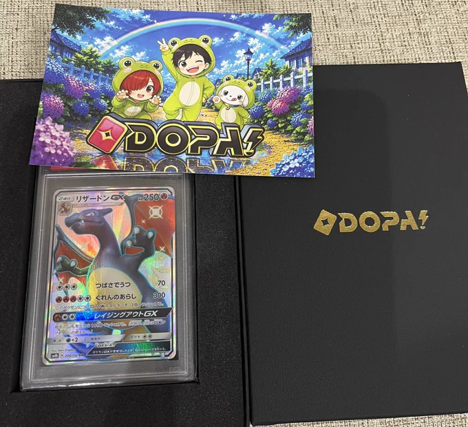 DOPAくん on X: 