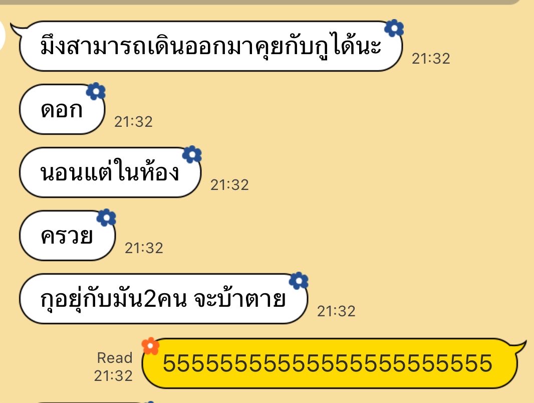 _loserforever's tweet photo. เพื่อนมาหาที่คอนโดมันมากับแฟนมัน ส่วนกุเจ้าของห้องหมกอยู่แต่ในห้องทิ้งมันไว้ห้องนั่งเล่นกับแฟนมัน2คน จนมันต้องทักมาหาให้กุออกจากห้องไปคุยกับมัน ตลกอะ555555555555 https://t.co/pizBSAU7pz