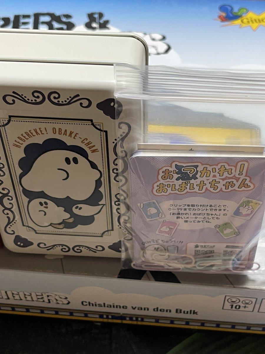 tada326's tweet photo. 無事にフリマから帰ってきました。
今日の戦利品
1枚目　子どもが買ったもの
2枚目私がフリマで買ったもの
3枚目私がフリマ後のイエサブで買ったもの
4枚目奥さんが買ったもの
以上です。
これで大賞ゲームが後7つになりました。
今年中になんとかなるかなぁ。 https://t.co/S6WWBfRL0V