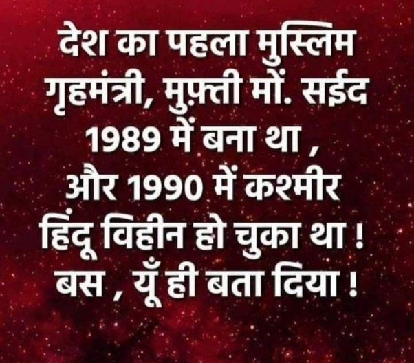 RAJKUMA94391391's tweet photo. @NidhiIND07 https://t.co/4H7jeURUn4