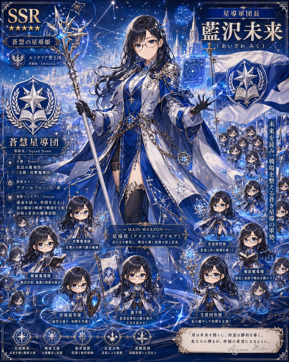 藍沢未来@AI好きな理系のお姉さん tweet media