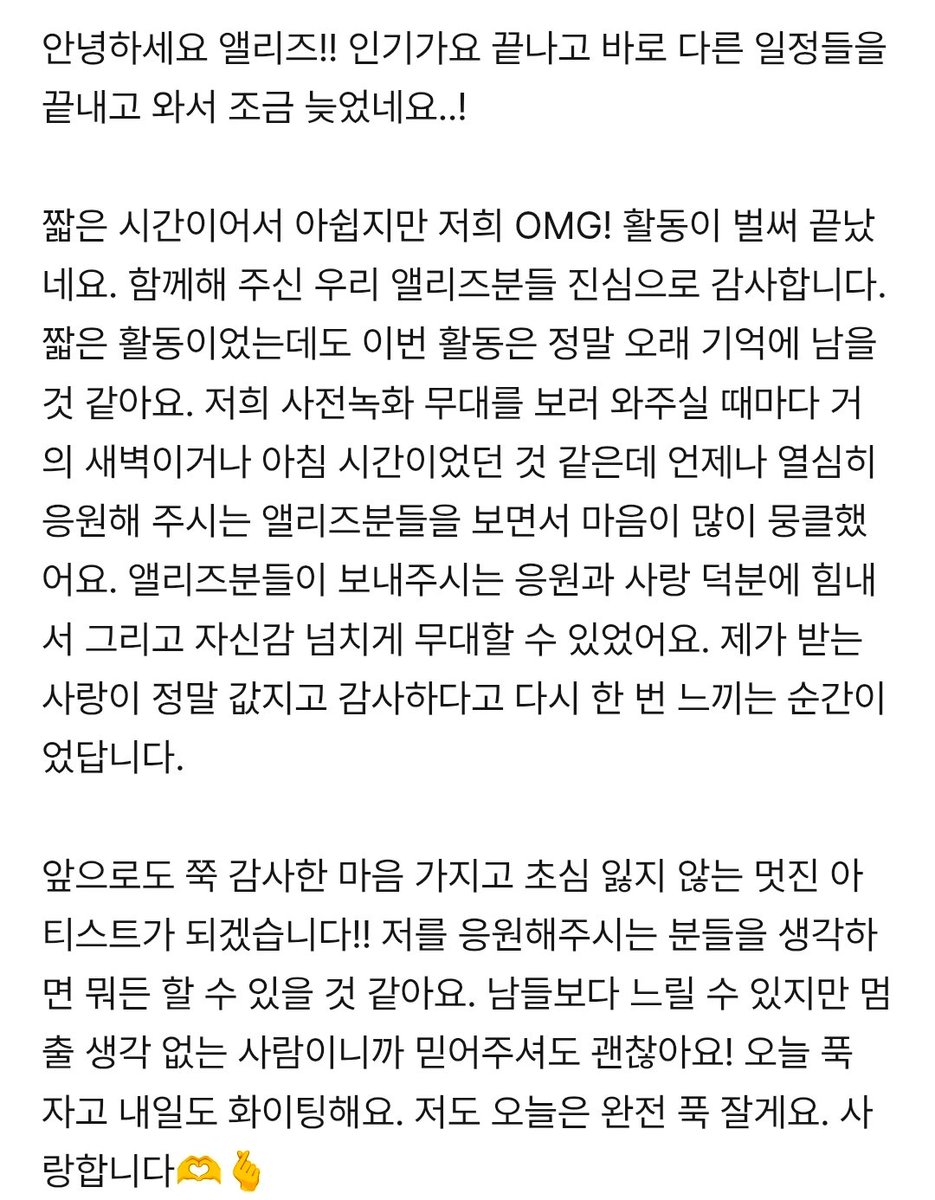 exxinall's tweet photo. 준서옵      미담밖에없고   알디원되기전부터 방송국에서 사랑ㅈㄴ받앗던거 완존이해된다 https://t.co/r1fFLCs9wC