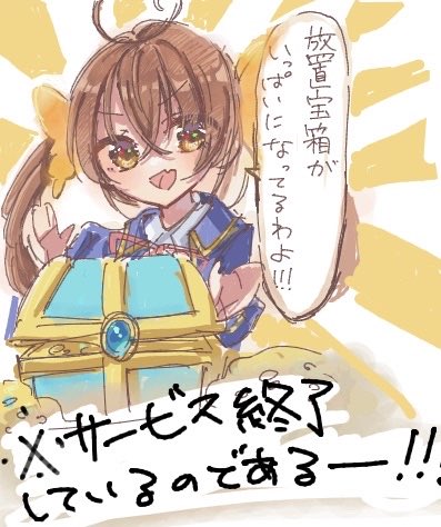 lifuka_drowing's tweet photo. ログインさせてくれ https://t.co/myw418mTSQ