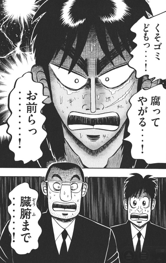 p8_wi's tweet photo. @DQT13900769 https://t.co/yatdE0BReX