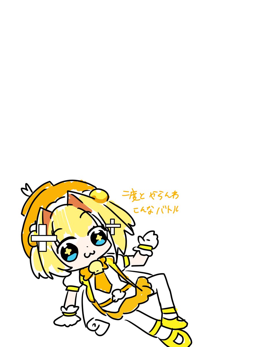 Katakokuriko_46's tweet photo. @Emera04 
不貞腐れパイにゃん https://t.co/Z4sMxYLwHa