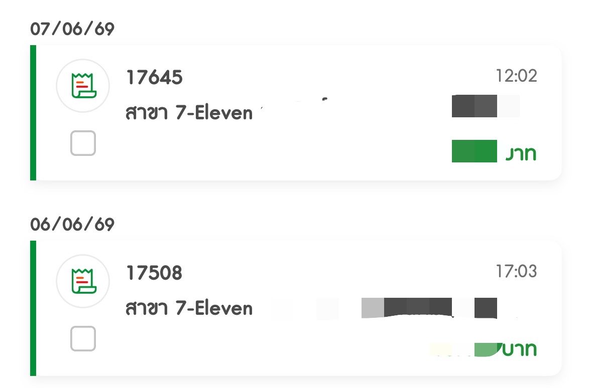 VKIM199's tweet photo. ค่ากดบัตรโดยการอุดหนุนขนมที่พนงเชียร์ขาย ไปสองวันกดได้สองวัน พนงนิ่งมาก มีแต่ผมที่ล่ก;-; ส่วนตัวอยากให้กดที่ 7-11 ดีละกันบอทได้จริง แถมใช้บัตรปชชขายต่อไม่ได้ กดไม่ทันแค่ไม่ไป🥹 https://t.co/fAO7oiSGnQ