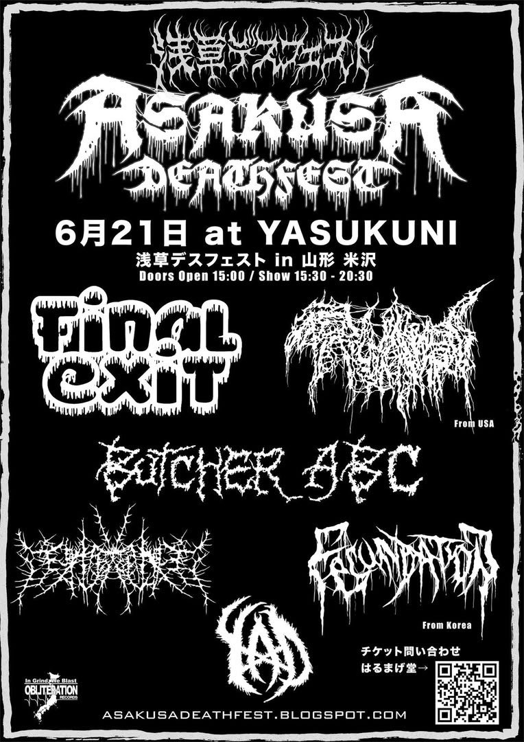 final_exit's tweet photo. ２週間後のAsakusa Deathfest in 山形に向け、FINAL EXITの新作Tシャツを作りました！
シンプルに極溶けロゴT！
緑・黄・オレンジ・紫の蛍光色プリント！！！
Asakusa Deathfest in 山形のライブ会場にて販売します！ https://t.co/SlXTm7BR4z