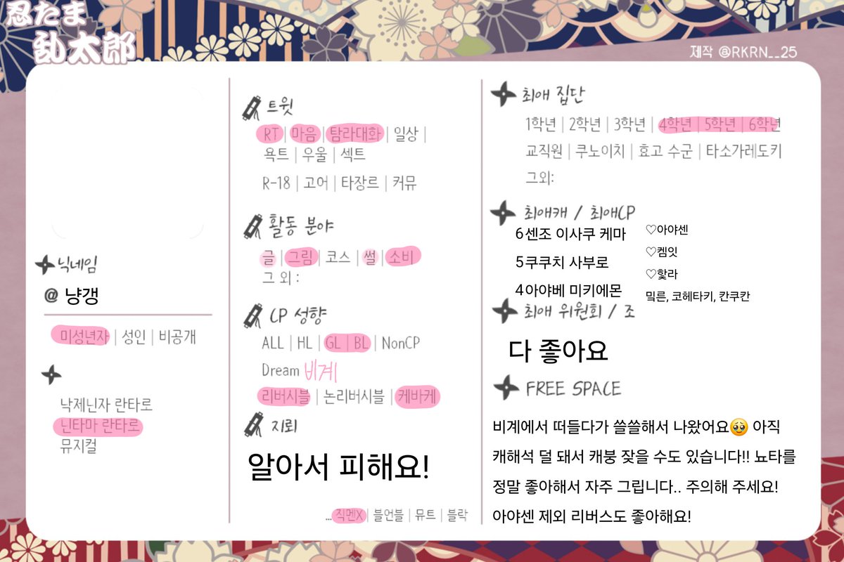 냥갱 tweet media