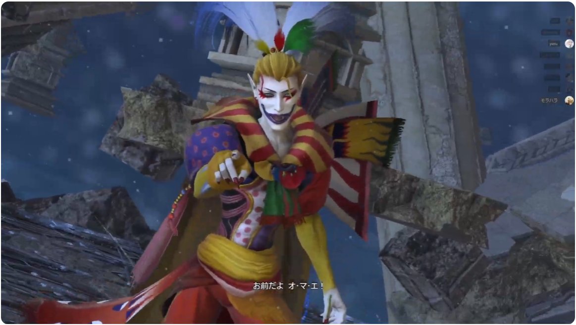 yasu@FF14 tweet media
