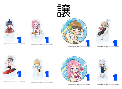 hoyohoyo20's tweet photo. 【交換】ブラッククローバー ブラクロ
eeo グラフアート  海ver.

譲: 画像１～３
アスタ、ラック、フィンラル、バネッサ、セクレ、
ノゼル、ヴァンジャンス
過去eeoグッズ

求: 画像４　グレイ、ドロシー

郵送希望　同種同士の交換
よろしくお願いします https://t.co/JO310t569g