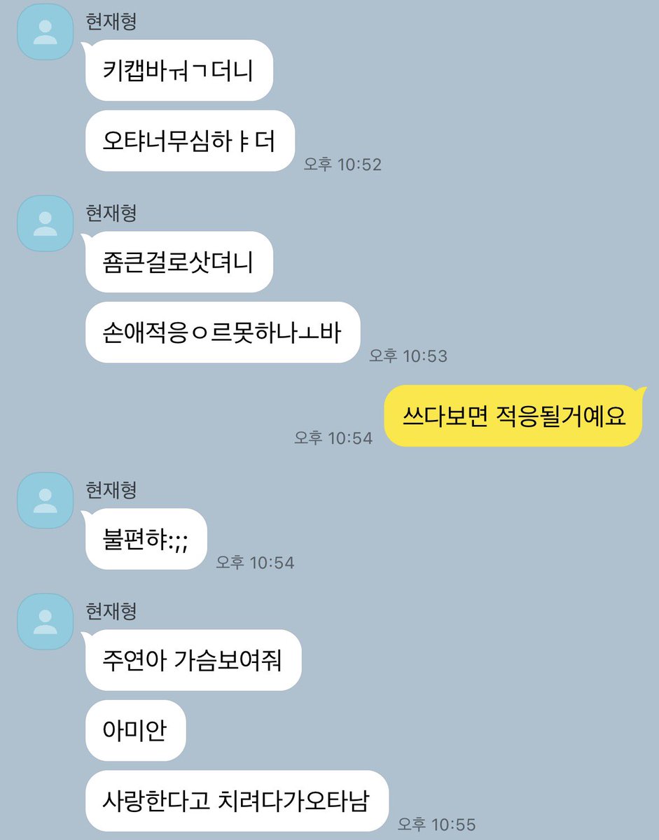 zuvwt's tweet photo. 밀쥬 https://t.co/iTxrHoR4qC