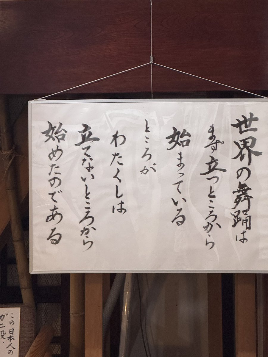 GangCuun's tweet photo. 舞踏　土方巽 https://t.co/gUWHTPFO6H
