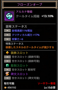 arcascirea's tweet photo. クラフトガチャで引けたぜ
フロア1万円
取りあえずソサやるかぁ https://t.co/D6KnShXLWf