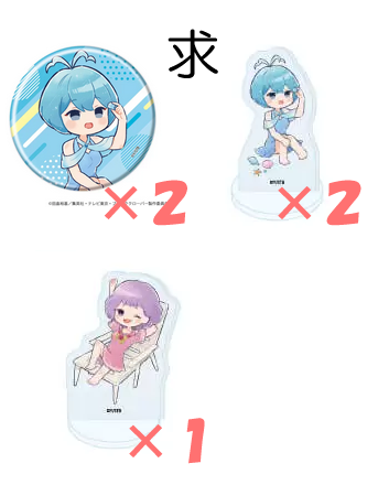 hoyohoyo20's tweet photo. 【交換】ブラッククローバー ブラクロ
eeo グラフアート  海ver.

譲: 画像１～３
アスタ、ラック、フィンラル、バネッサ、セクレ、
ノゼル、ヴァンジャンス
過去eeoグッズ

求: 画像４　グレイ、ドロシー

郵送希望　同種同士の交換
よろしくお願いします https://t.co/JO310t569g