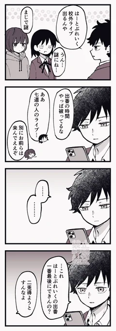 ごうつくばり💧 
