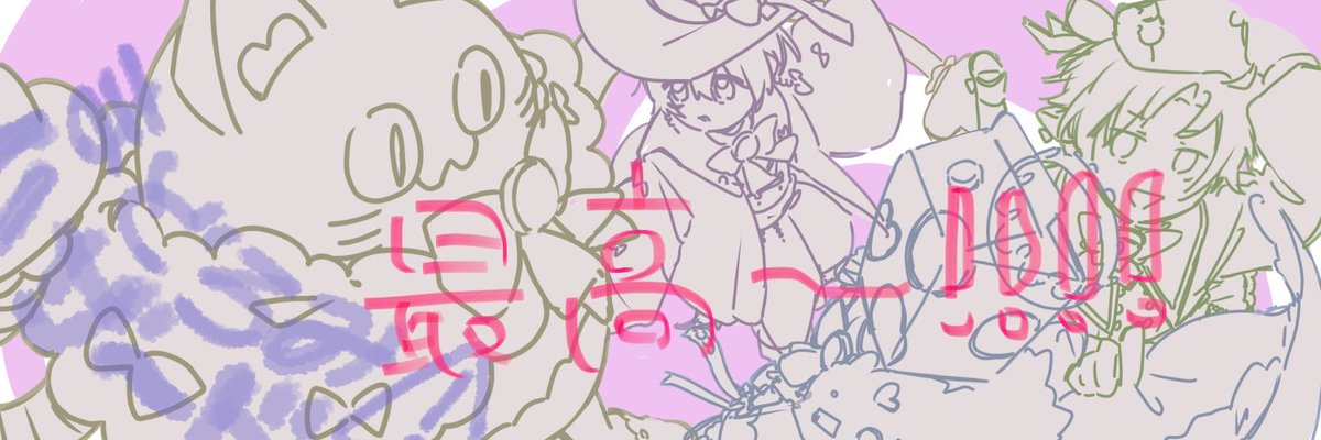 oishikubousou's tweet photo. wipを投げることで背水の陣とさせていただく⚠︎ https://t.co/vciJufoi0q