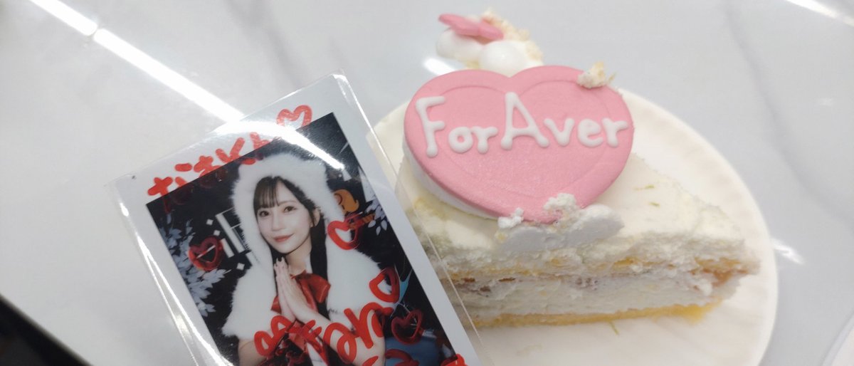 naonyaonaonya's tweet photo. そして、TimGさんのみあさんケーキをみんなでいただきます〜！💕

#七沢みあ
#七沢みあは世界を救う
#ForAver https://t.co/8cKsE3BZbF