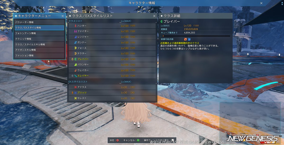 xieralala's tweet photo. 疲れたわ https://t.co/iOZQk0BkRH