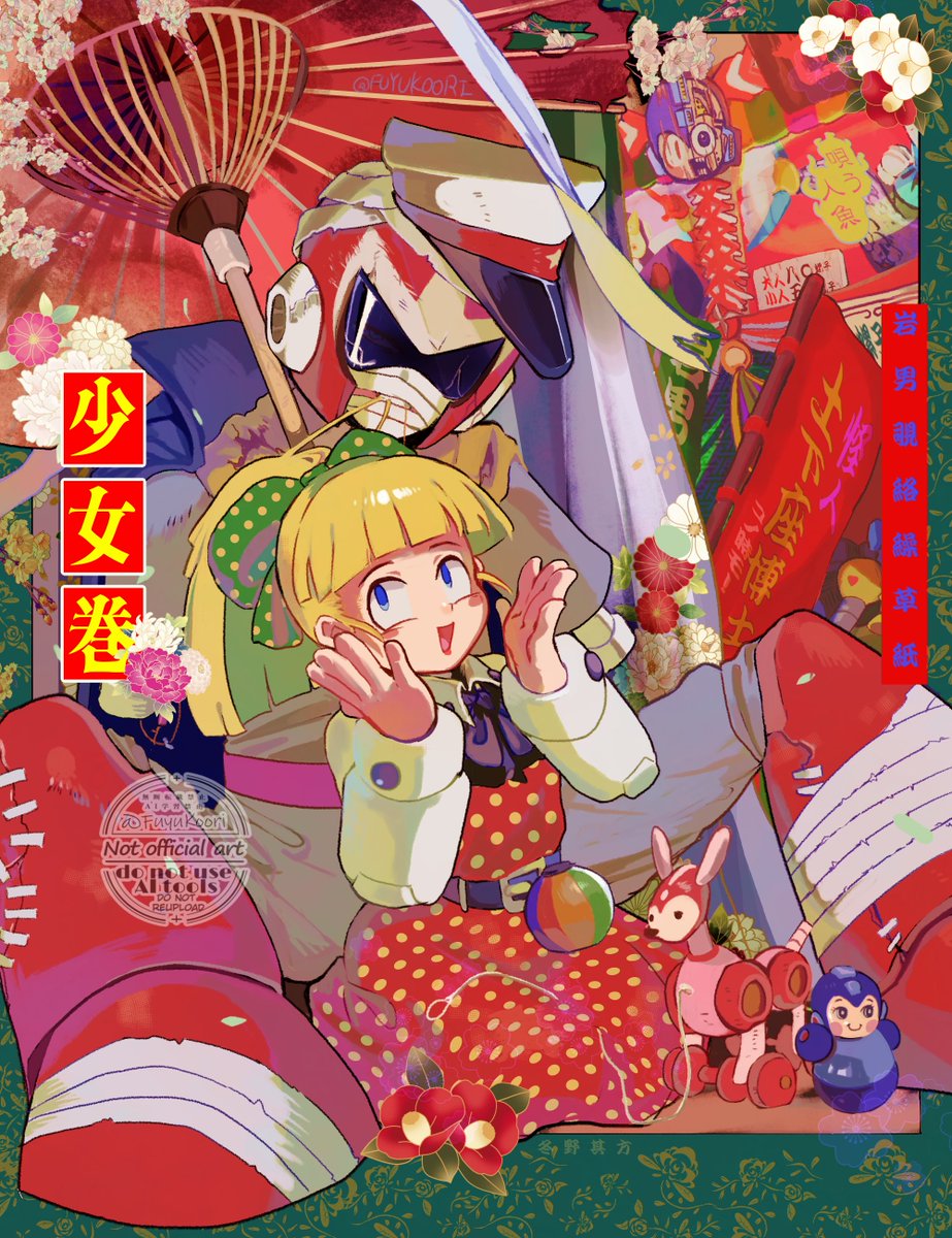 Fuyuko0o0ri's tweet photo. #megaman
Shōwa-retro Roll(and Blues) 

岩男覗絡繰草紙『少女巻』 https://t.co/orrO4SHgW6