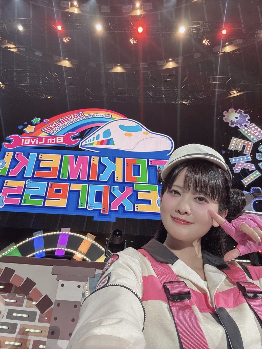 大西亜玖璃 tweet media