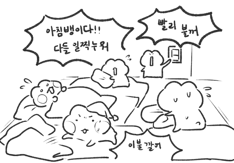 Nyong_sk5m's tweet photo. 누워빨리 https://t.co/Hk5XrQrJ7W