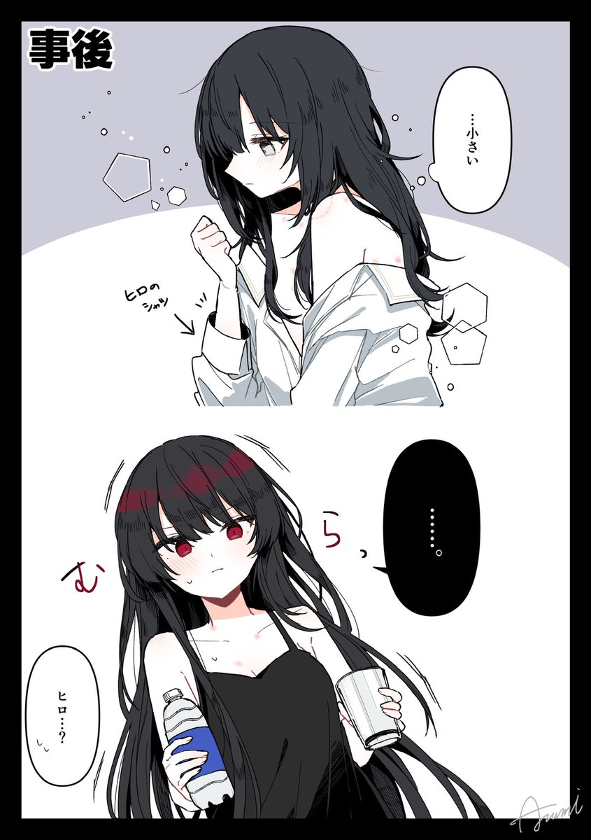 irota____'s tweet photo. ヒロナノ https://t.co/eJW3f1BYxe