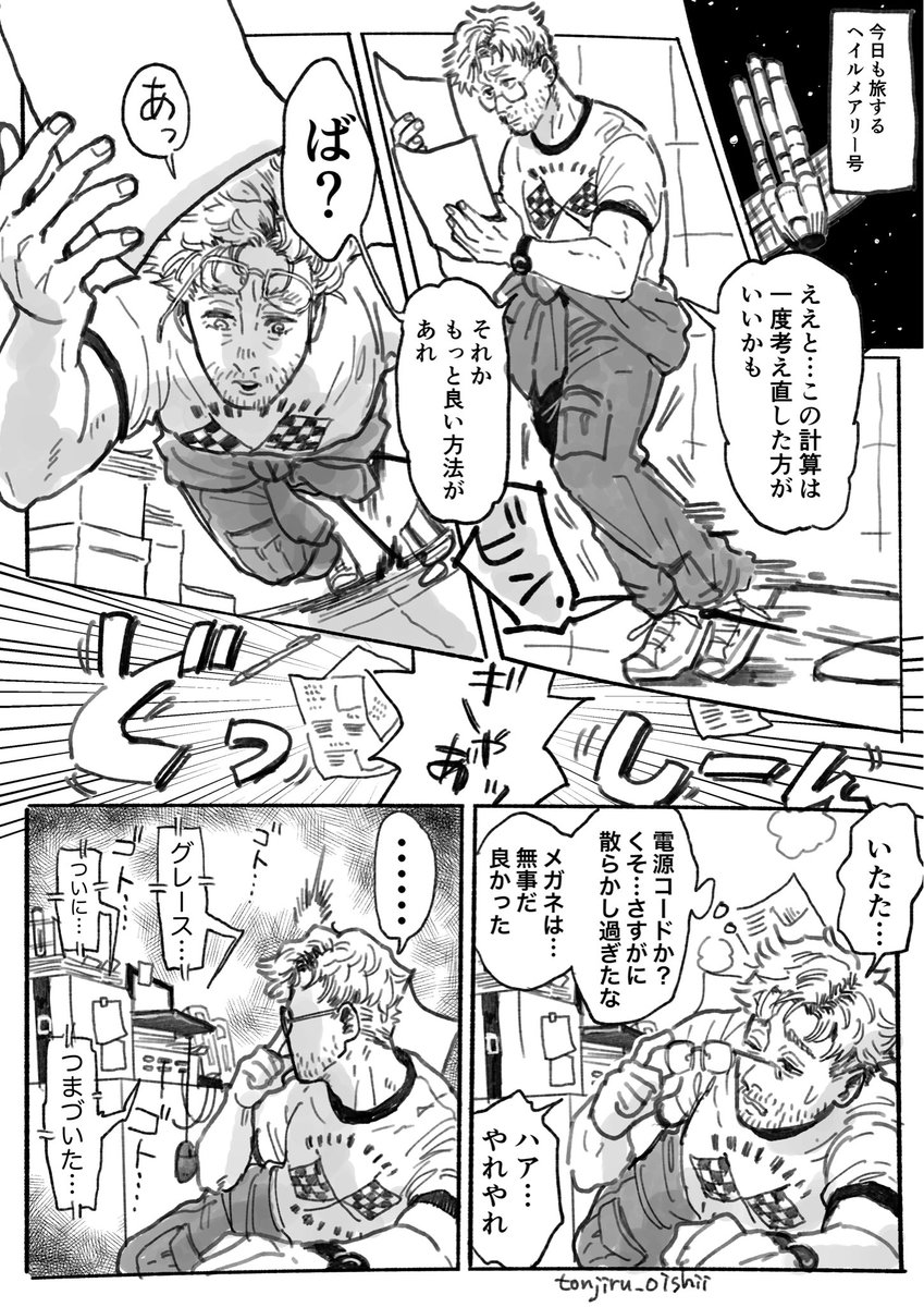 tonjiru_oishii's tweet photo. 口喧嘩に負けがちなグ https://t.co/ETPDk5JaBX