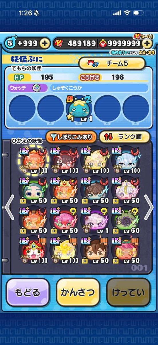ssa69su's tweet photo. ぷにぷに最高級垢🔥

4K〜‼️

即決未定！

メアド変更🙆‍♀️

・詳細は下の動画をご覧下さい🙇‍♂️
    （気になる点があれば気軽にご連絡を）

 #ぷにぷに垢販売
 #ぷにぷに垢
 #ぷにぷにお助け
 #ぷにぷに垢買取 https://t.co/Ptql6qjaPS