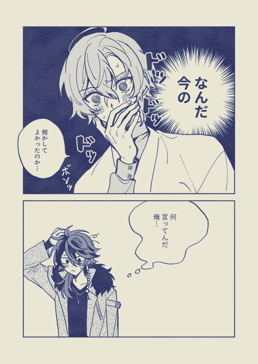 888mgn's tweet photo. 魔性の男(幻帝📚🎲） https://t.co/1bzYBAwsPY