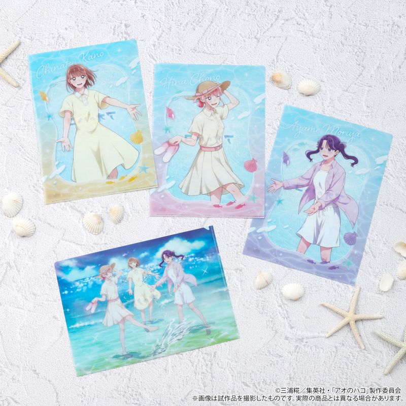 アオのハコ グッズ情報 (アオハコ) (@aonohako_ginfo) / Posts / X