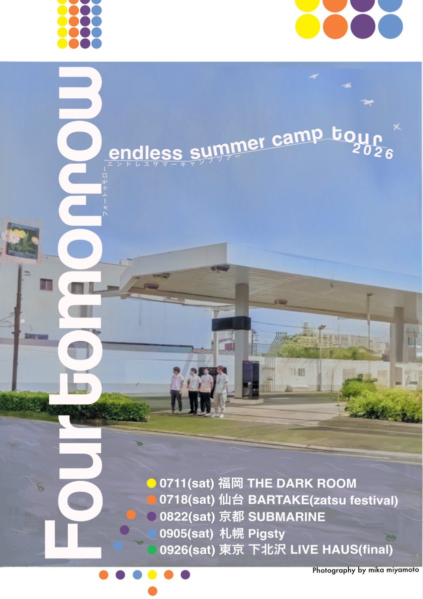 breakaschool's tweet photo. 2026/07/11(土)
福岡THE DARK ROOM
BREAK A SCHOOL

open/start TBA
ticket/2800yen(+1d)
(under20/1000yen(1d込み)

FOUR TOMORROW
does it float
What goes up
ANGRY NERD
The Shrikes
Moethein
Because I Love It
…and more https://t.co/nD3bEO469k