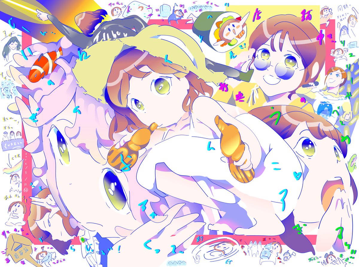 xLWICnRtLvDuK3l's tweet photo. #melody_flag #水瀬いのり ラジオ 今週いのりんは #SummerChallenger ジャケ発表店舗別特典告知.声優 高橋李依の超完成度ライブに己も奮起.不審者パーカーに注目.青ブタ稼働を省み.大人気台詞読みコーナーをかわいい擬音たっぷり いのりビームで締め充電期間に.野外ライブ要望募集ラジコ&amp;YouTube504旗 https://t.co/xKcoxgAiMY