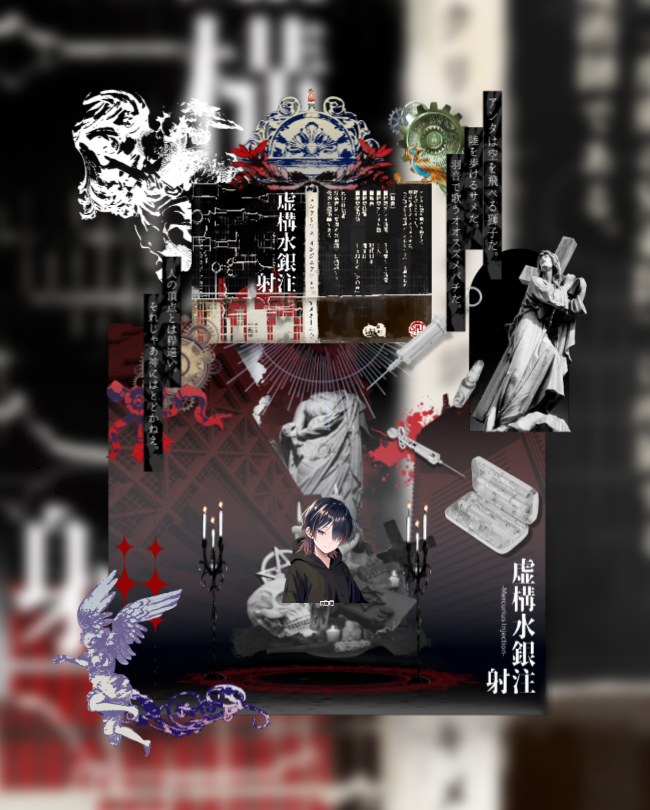 goli_trpg's tweet photo. TRPG『虚構水銀注射 -Mercurius Injection-』
KP：しほーかん
PL：ゴリB（四枷 琳）

END-Aでシナリオ終了しました！

ずっと回ってみたかったシナリオ
とてもとても面白かった！！
ありがとうございました！！！ https://t.co/RA8nOha0R0