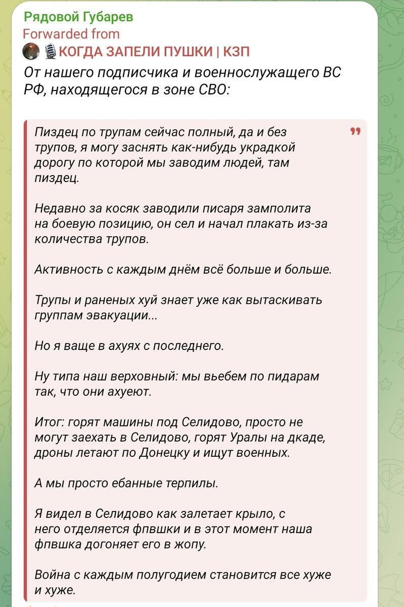 JayinKyiv's tweet photo. Russians say its now absolute carnage for them at the front, with so many Russian corpses that grown men cry at the sight, with more Ukrainian drones every day and inability for any vehicle to be used and no means to remove any of the dead. https://t.co/c11shXZ3qf