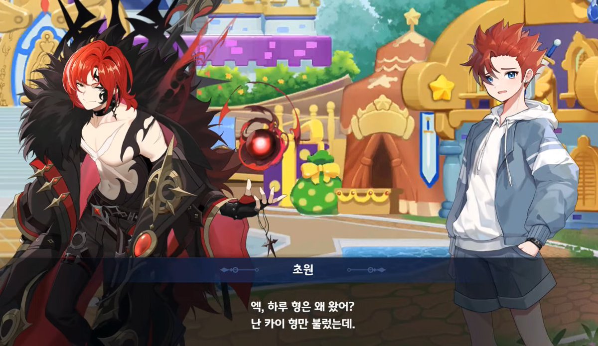 chdnjs_'s tweet photo. 난 그리고
얘네가 너무 웃겼어
혐관아닌 혐관 https://t.co/gr3EMp0e26